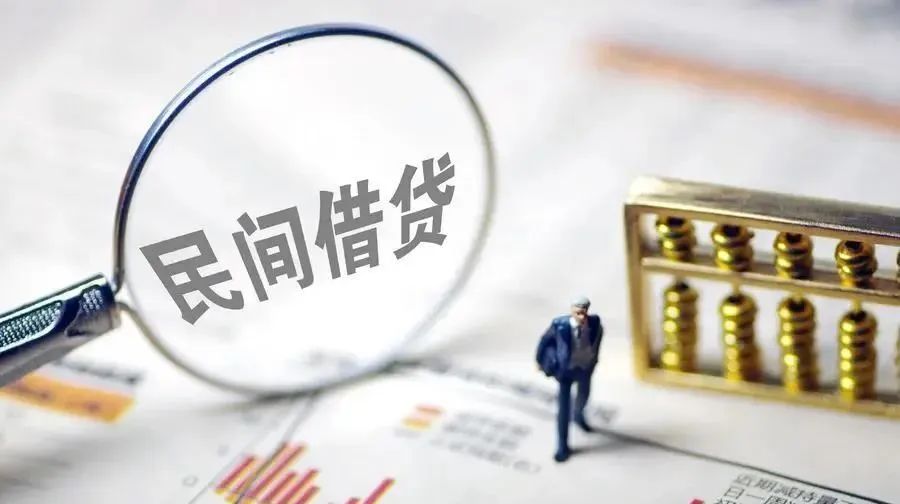 北京急用钱